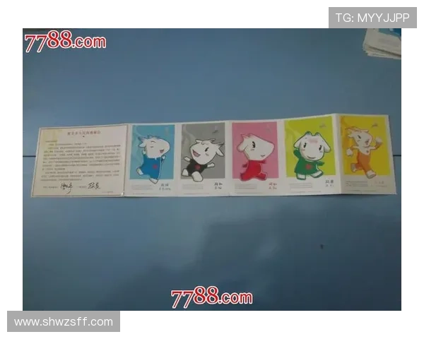 亚运会明星签名卡（2022亚运会明信片）世界杯体育论坛